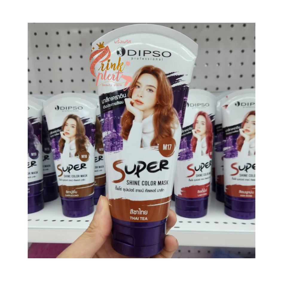 dipso super shine color mask