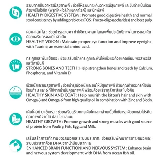 Me-O อาหารแมว มีโอ ขนาด 400 - 450 กรัม