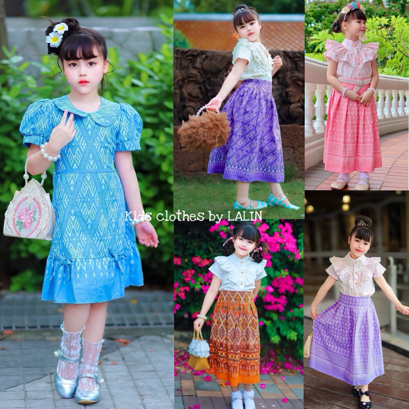 EB ชุดไทยเด็กหญิง สไตล์คุณหนู เรียบหรู ดูแพง ผ้าฝ้ายใส่สบาย มีหลากหลายแบบเลื่อนรูปเพื่อดูแบบนะคะ