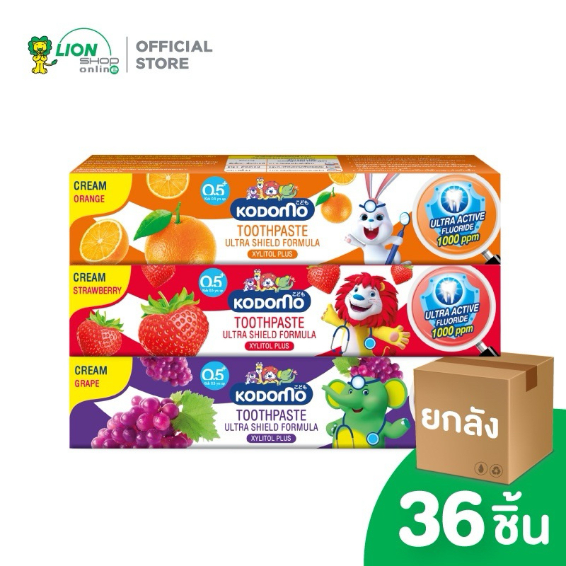 ลด 50% ในไลฟ์ (ยกลัง 36 หลอด) ยาสีฟันเด็ก โคโดโม Kodomo แบบครีมและแบบเจล หลอดละ 40 กรัม มีฟลูออไรด์ ป้องกันฟันผุ – โปรปัง