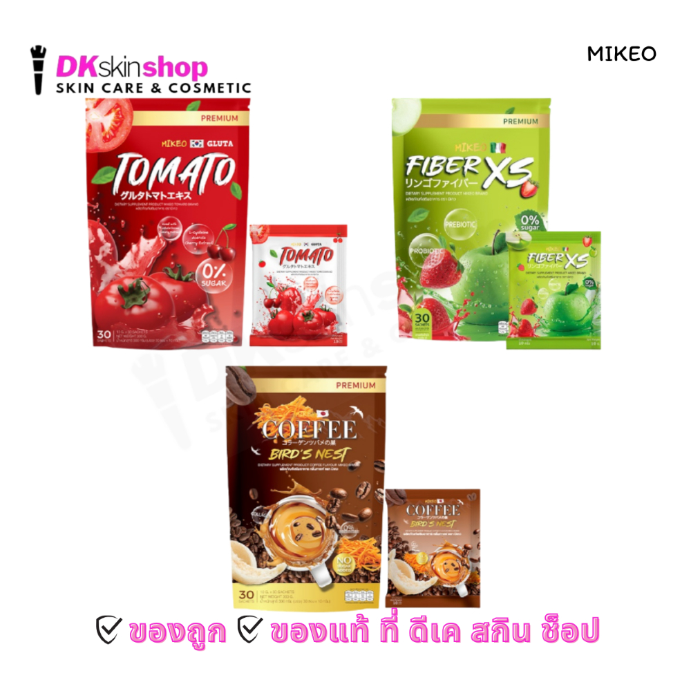 มิเกว ผลิตภัณฑ์เสริมอาหาร โทเมโท/กาแฟ/แอปเปิ้ล Dietary Supplement Product Mikeo Brand (1 ห่อมี 30 ซอง)