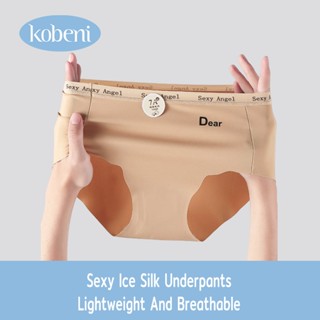 ⭐KOBENI⭐กางเกงในไร้ขอบ กางเกงชั้นในผู้หญิง เซ็กซี่ เอวกลาง ร…