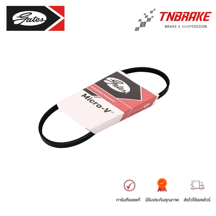 MICRO-V สายพานนร่อง PK FORD ESCAPE V6 3.0 สำหรับ ฟอร์ด เอสเคป วี6 แบรนด์ GATES (3PK685)