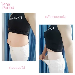 Pink Period กางเกงเก็บพุง กางเกงชั้นใน เอวสูง Seamless กางเกงในเก็บพุง มีแกนกันม้วน ผ้าทอ สวมใส่สบาย