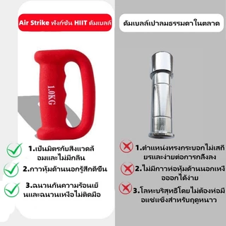ดัมเบลชกมวย ดัมเบลยาง ดัมเบล 0.5/1/1.5/2kg ดัมเบลผู้หญิง ที่บ้านฟิตเนสวิ่ง ดัมเบลชกมวย ดัมเบลซ้อมมวย เด็กชายชุดแฮนด์เวท