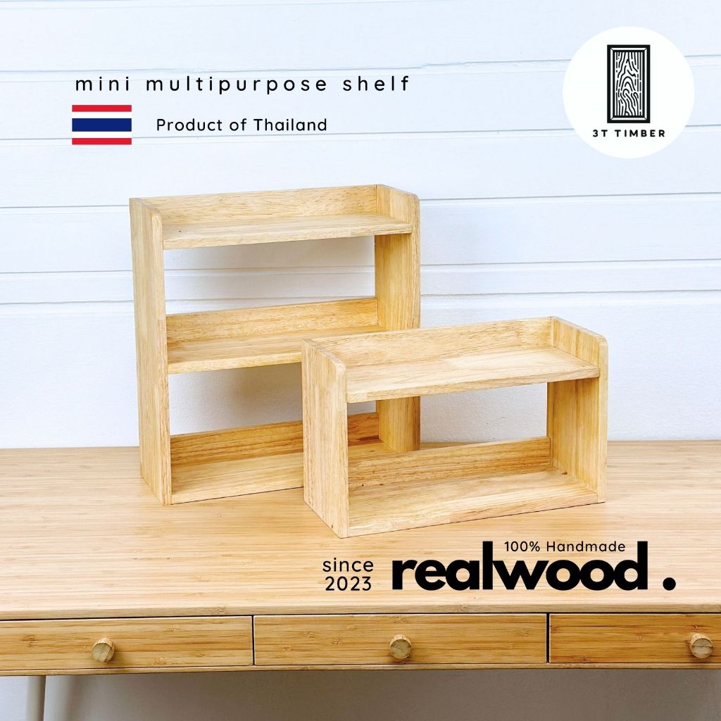 3T TIMBER ชั้นวางของไม้ ขนาดเล็ก mini shelf ผลิตจากไม้แท้ 100% มี 6 ไซส์