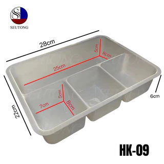 KEYWAY กล่องอเนกประสงค์มีหูหิ้ว 2ชั้น(9L.) รุ่น HK-09