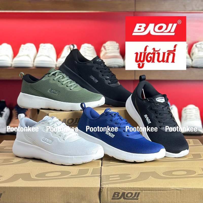 Baoji BJM 748 รองเท้าผ้าใบบาโอจิ รองเท้าผ้าใบผู้ชาย ผูกเชือก ไซส์ 41-45 ของแท้ พร้อมส่ง