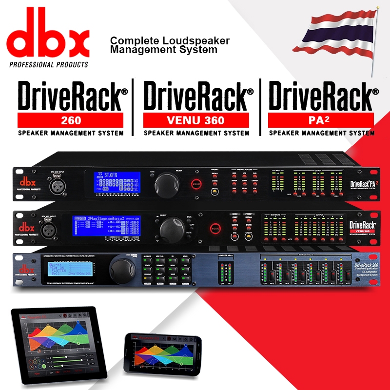 DBX DriveRack PA2 อินพุตคู่, โปรเซสเซอร์การจัดการลําโพงที่สมบูรณ์ของเอาต์พุตหกตัวพร้อมจอแสดงผล LCD และขั้วต่อ USB, สีดํา