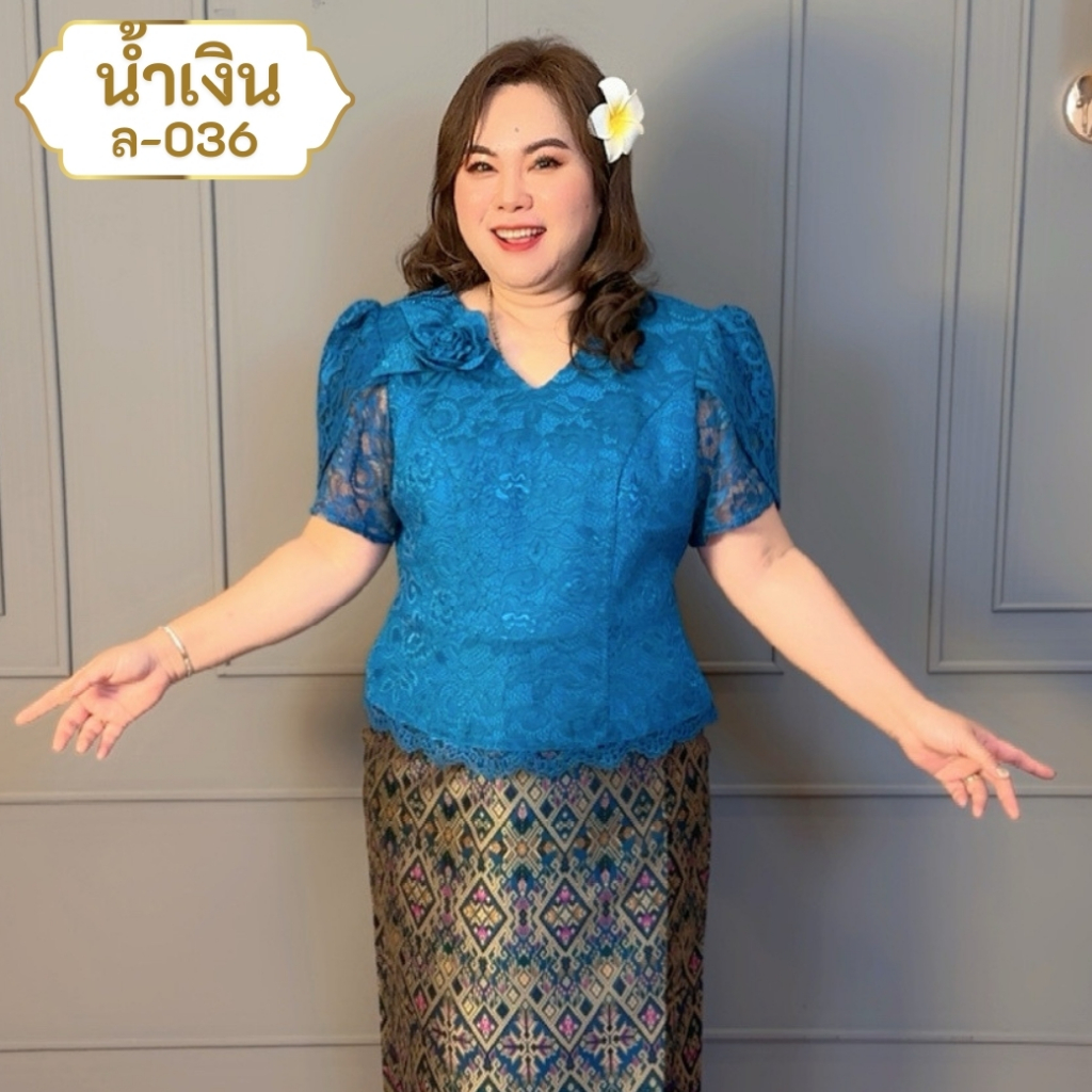 เสื้อลูกไม้ รหัส ล-036 ทรงแขนกลีบบัวคอวีติดดอกไม้ เสื้อผู้หญิงสาวพลัสไซส์