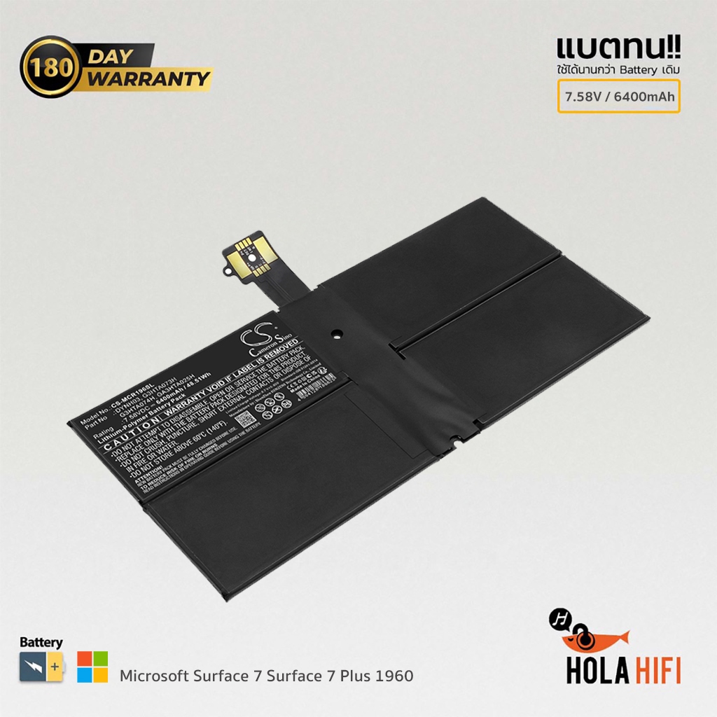 Battery Cameron Sino / 7.58V / 6400mAh / 48.51Wh CS-MCR196SL Microsoft Surface 7 Surface 7 Plus 1960