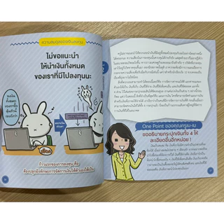 เรียนรู้วิธีสร้างรายได้ตั้งแต่อายุ 10 ขวบ
