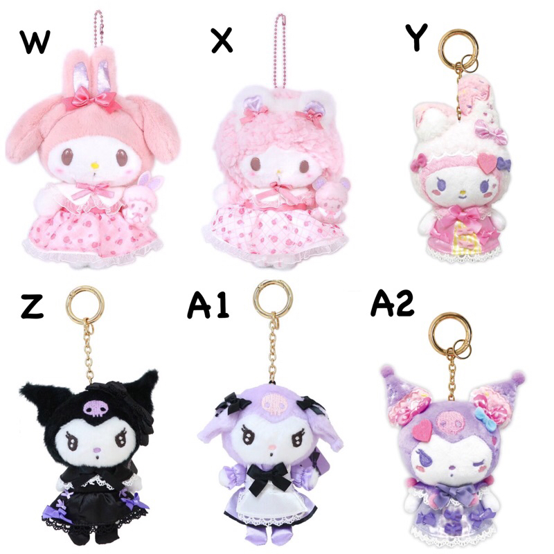 พวงกุญแจห้อยกระเป๋า Sanrio ลิขสิทธิ์แท้ (Part3)