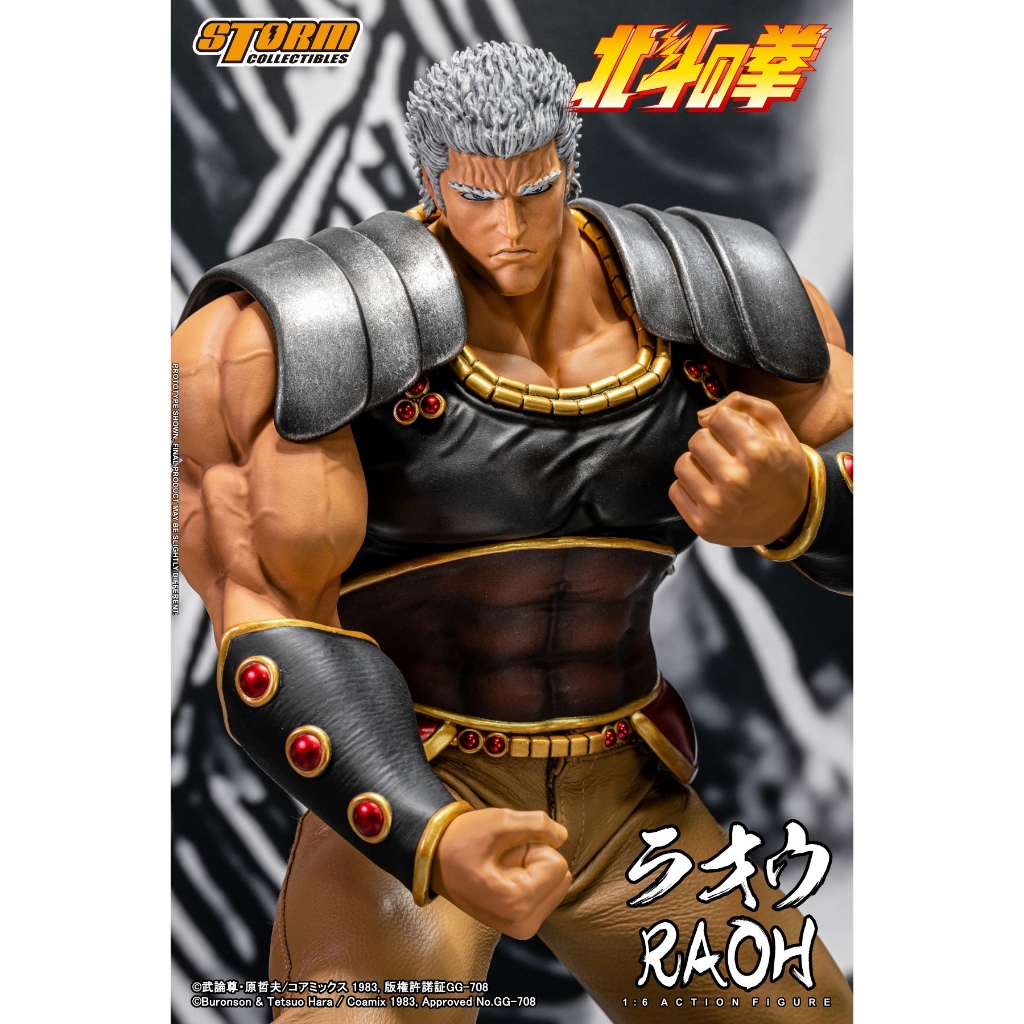 {พรีออเดอร์} Storm Collectibles หมัดเทพเจ้าดาวเหนือ ราโอ RAOH - FIST OF THE NORTH STAR 1/6TH COLLECTIBLE FIGURE - รูปที่ 2