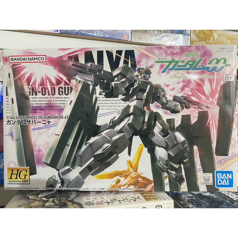 (พร้อมส่ง) HG1/144 GN-010 GUNDAM ZABANYA