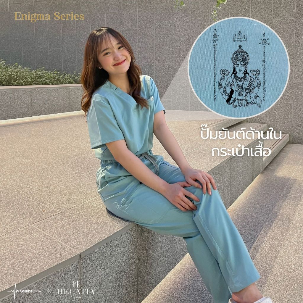 ปักชื่อ (รอ 2 วัน) Enigma series - Plume ชุดสครับสายมู ชุดหมอ แพทย์ พยาบาล ทันตะแพทย์ สัตวแพทย์ กายภาพ