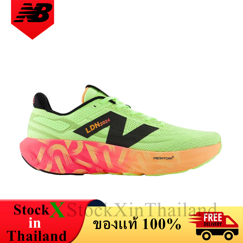ของแท้ 100% New Balance Fresh Foam X 1080v13 TCS London Marathon Green NB 1080 v13 รองเท้าผู้ชาย รอง