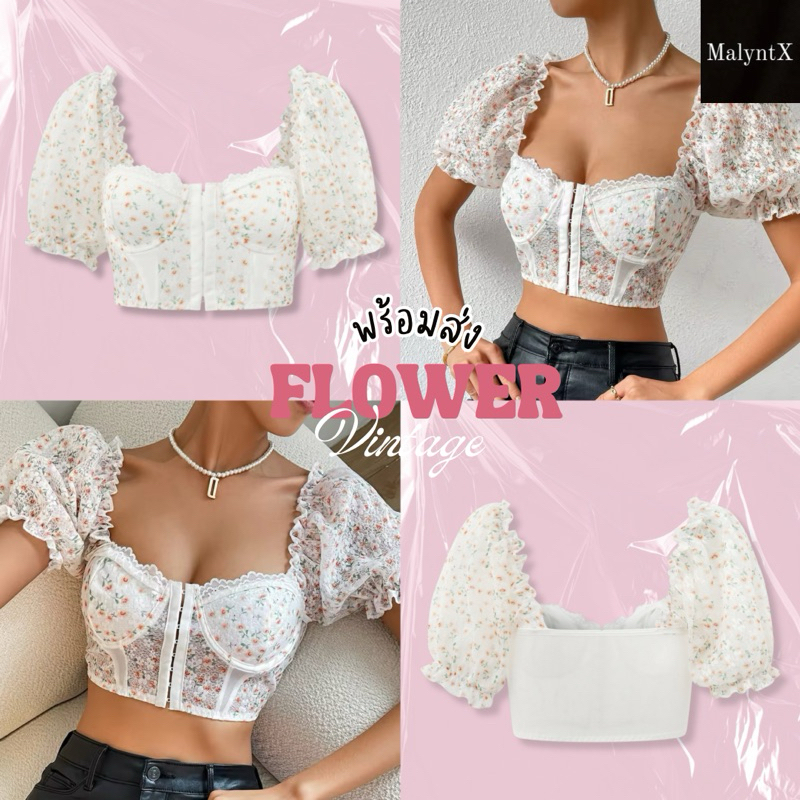 Floral Cami Top เสื้อครอปพิมพ์ลายดอกไม้ แขนตุ๊กตา สายฝอ ลูกไม้ #CT14