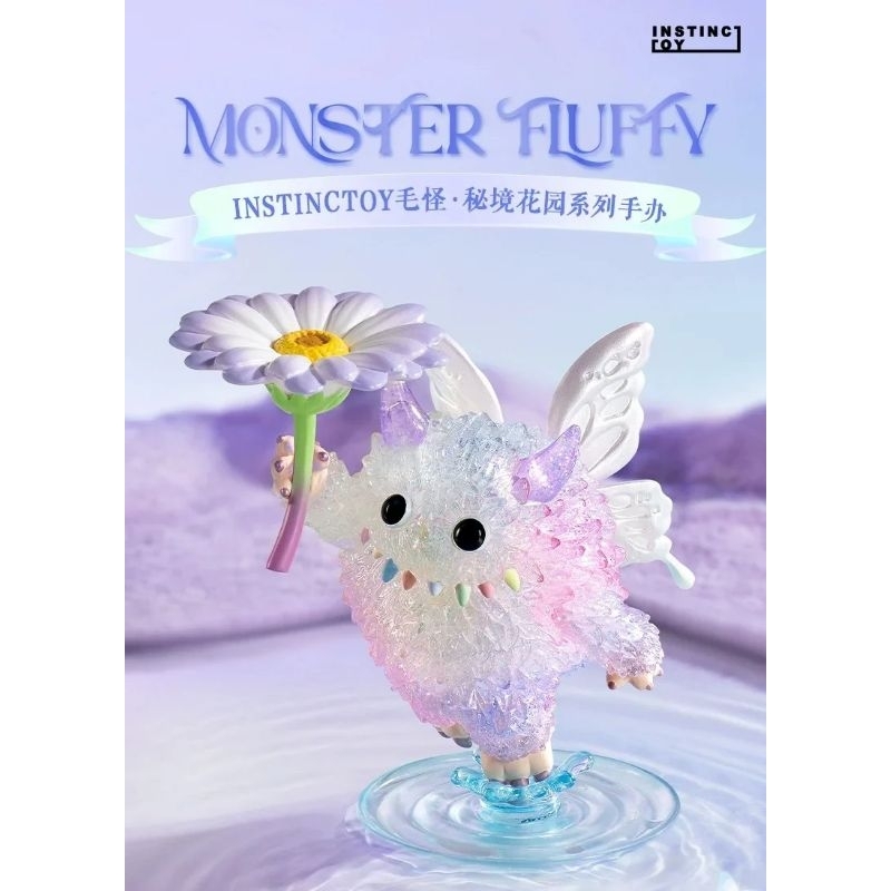 Pop Mart Floral Dreams (Instinctoy Monster Fluffy Fantasy Journey Series Figures)