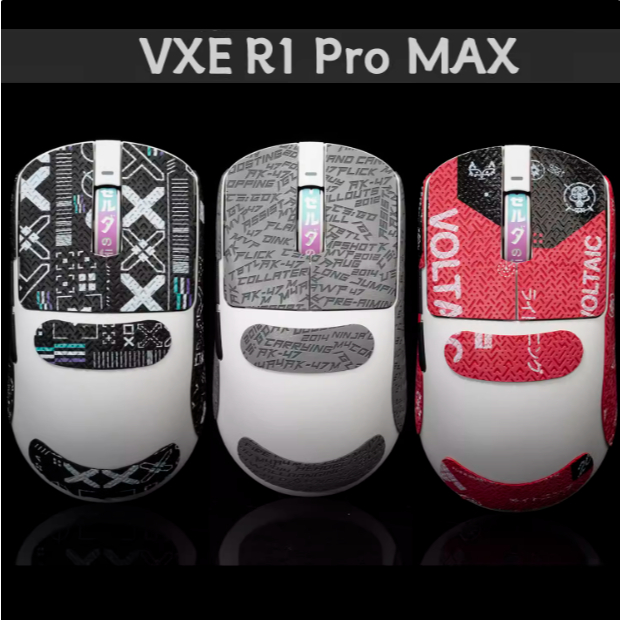 ✨พร้อมส่งด่วน จากไทย✨สติกเกอร์กันลื่น BTL. Mouse anti-slip  VXE Dragonfly R1 Pro  Pro max