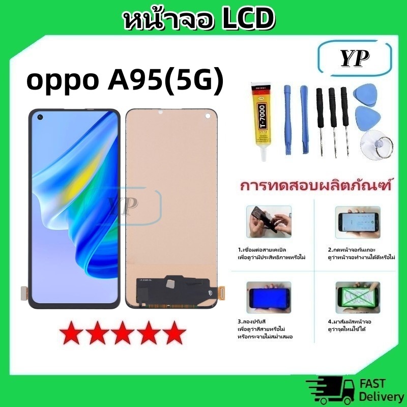หน้าจอ oppo A95 5G LCD screen Display touch จอ + ทัช อะไหล่ จอพร้อมทัชสกรีน ออปโป้ A95(5G)