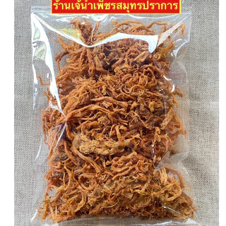 หมูฝอยหวานเนื้อเส้นอร่ยหวานหอมขนาด500กรัม