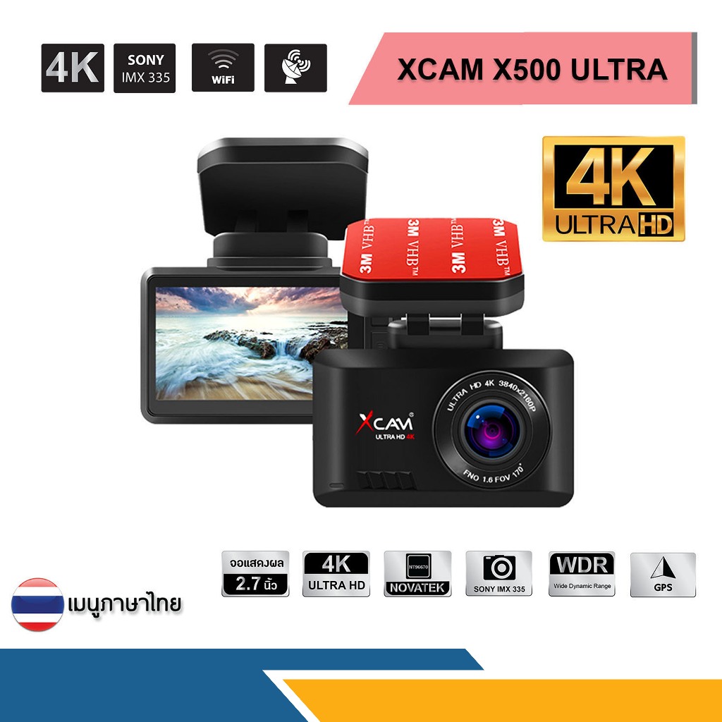 XCAM รุ่นใหม่ X500 ULTRA ความละเอียดสูงถึง 4K กล้องด้านหลังความละเอียดเป็น 1080P มี Wifi และมี GPS ร