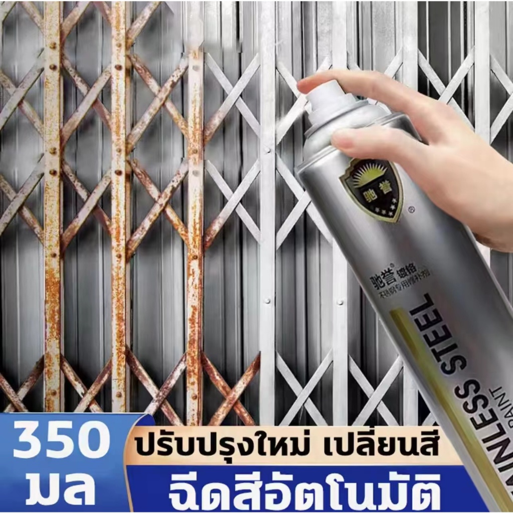 บอสนี่ สีสเปรย์โครเมี่ยม กระจกเงา Mirror Chrome Spray 270cc สีโครเมี่ยมเงา สีสเปย์กระป๋อง สีสเปรย์โครเมี่ยม สีโครเมี่ยมแ