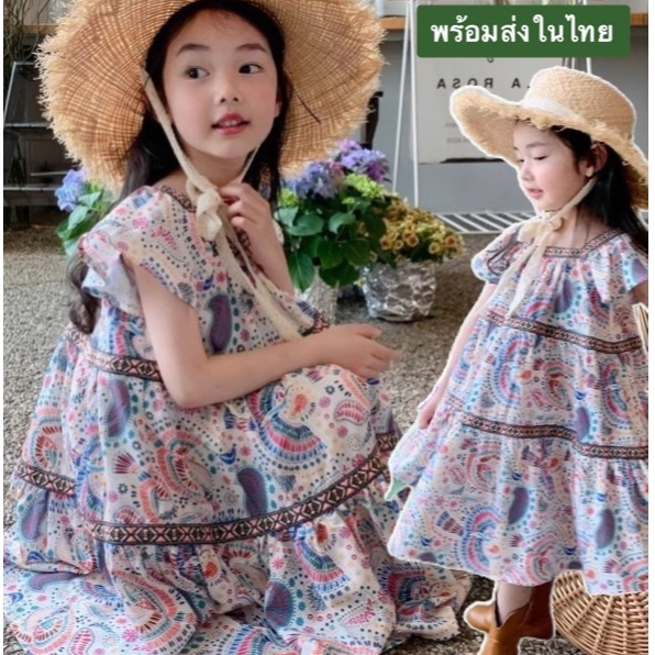ชุดเดรสกระโปรงเด็กผู้หญิง ไซส์ 100-140 CM อายุประมาณ 3-8 ปี