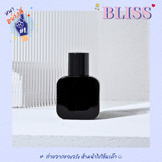 ขวดน้ำหอมสีดำเงา ทรง [ ลาคอส ] 30 ML - BLISS
