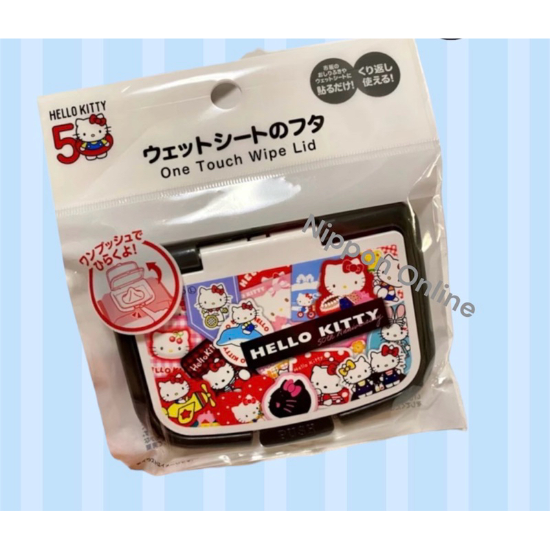 ที่ปิด-เปิดปากกล่อง/ห่อ ทิชชูเปียก One Touch Wipe Lid