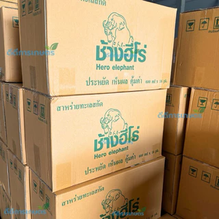 ช้างฮีโร่ (ขวดเติม) ประหยัดกว่า สารบำรุงหน้ายาง ไม่มียาเร่ง ของแท้100%