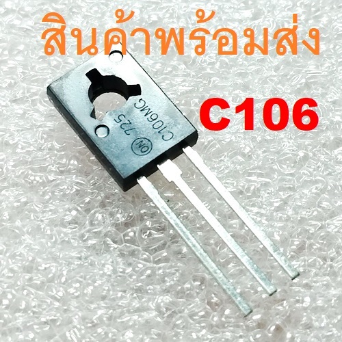 C106DG C106MG C106 C106D C106M 4A 600V 400V/4A 600V/4A SCR เอสซีอาร์ Sensitive Gate Silicon Controll