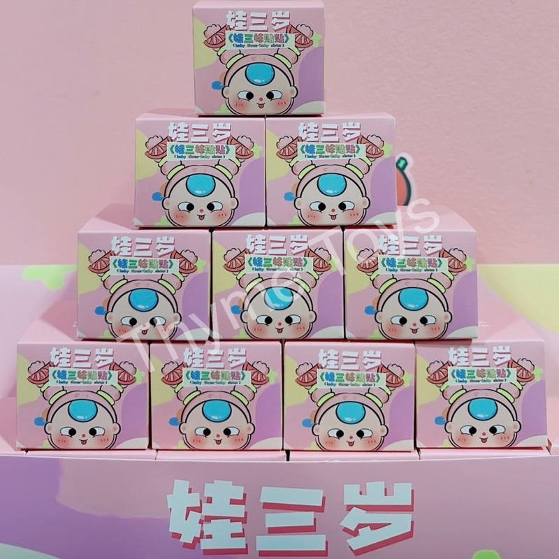 พร้อมส่ง กล่องสุ่ม Popbean Baby Three mini และ Baby Three baby sisters ฟิกเกอร์ โมเดล กล่องสุ่ม