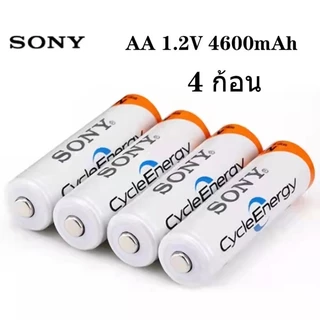 Sony ถ่านชาร์จ AA 4600 mAh NIMH Rechargeable Battery 4 ก้อน
