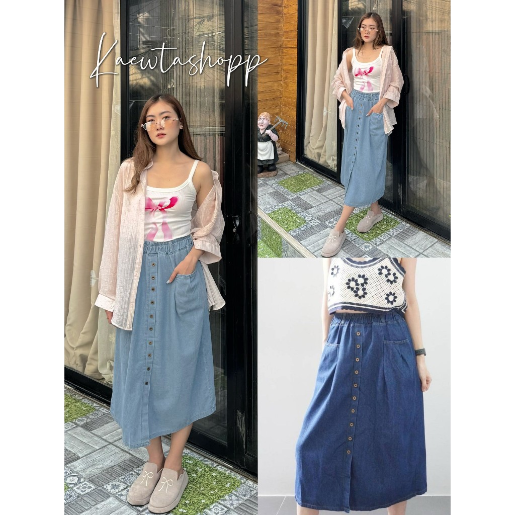กระโปรงยีนส์ กระดุมหน้า ทรงตรง กระเป๋าหน้า ไซส์ใหญ่ เอวยางยืด kaewtashop