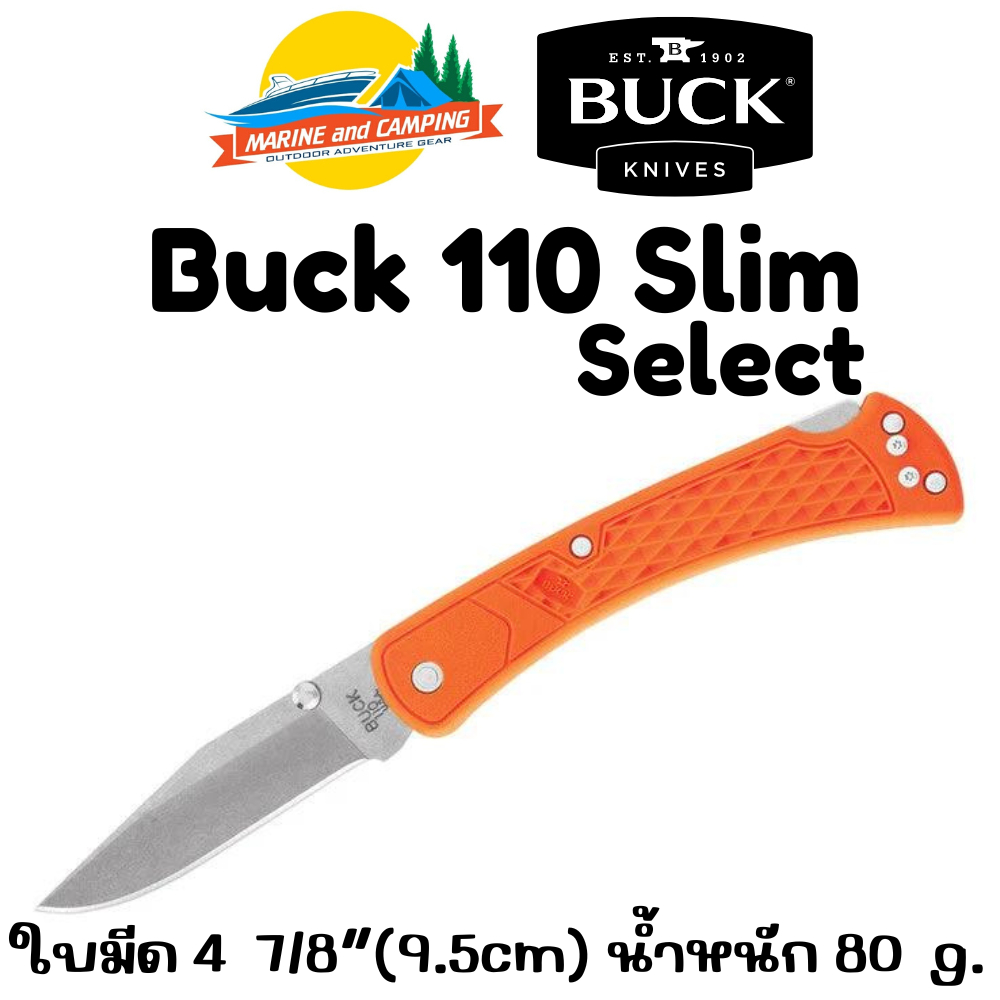 Buck 110 Slim Select (Orange)