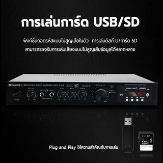 [คุณภาพสูง]369BT แอมป์บลูทูธ แอมป์ขยายเสียง เครื่องขยายเสียง 400W สเตอริโอHIFI บลูทูธไร้สายในตัว โมแรงๆ