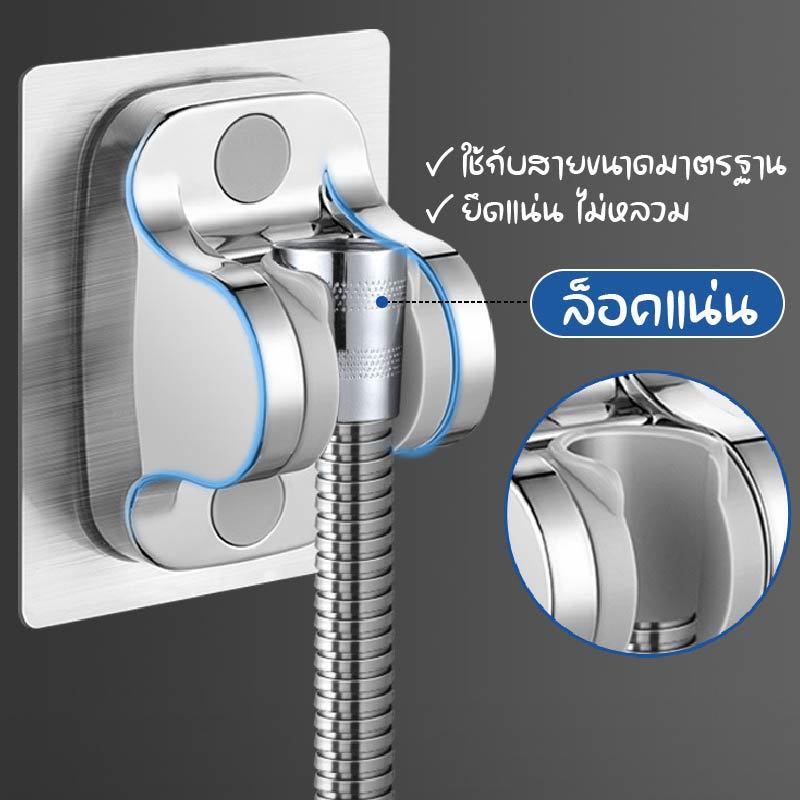 2362 ที่แขวนฝักบัว ที่แขวนสายชำระ ที่ยึดฝักบัว ที่ยึดสายชำระ แบบติดกาว ไม่ต้องเจาะผนัง - รูปที่ 2