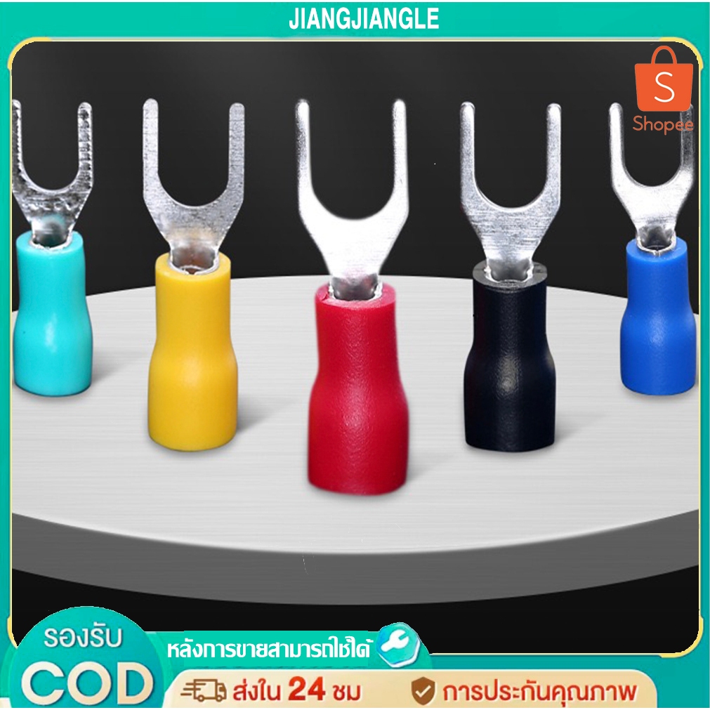 jiangjiangleหางปลาแฉกหุ้ม SV #จำหน่ายยกถุง/100ตัว มีให้เลือกหลายขนาด 1.25, 2, 3.5, 5.5, หางปลา แฉกหุ้ม ทองแดงม่วง