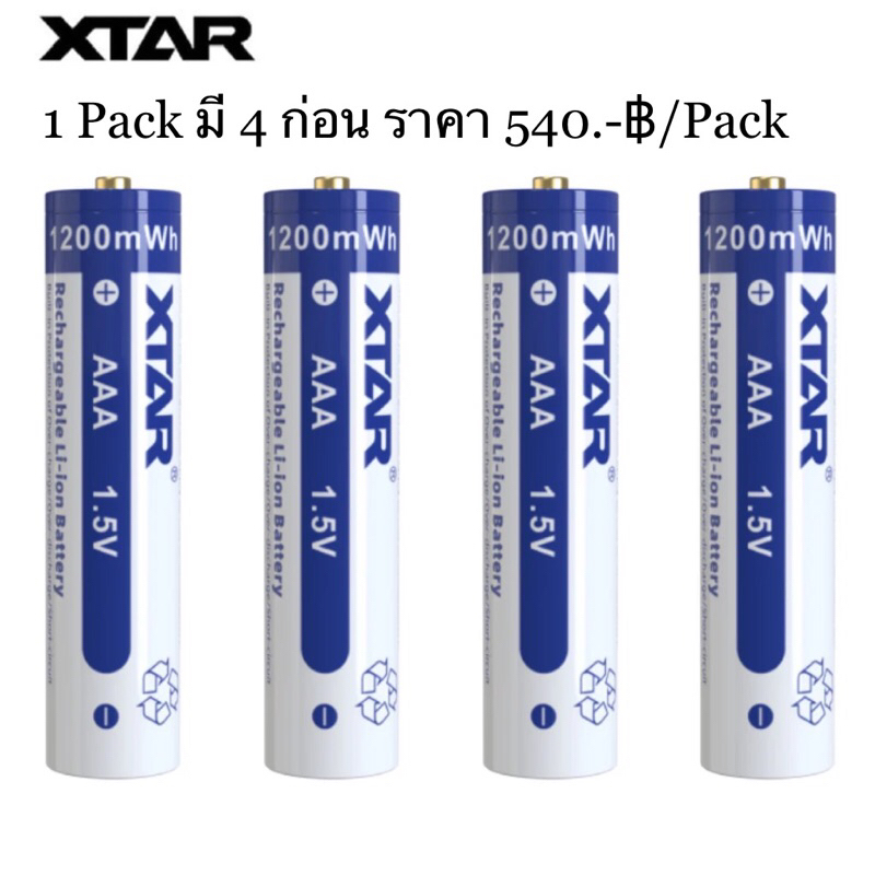#XTAR 1.5V Li-ion Battery AAA 540.00 ฿ (Pack 4 ก้อน)