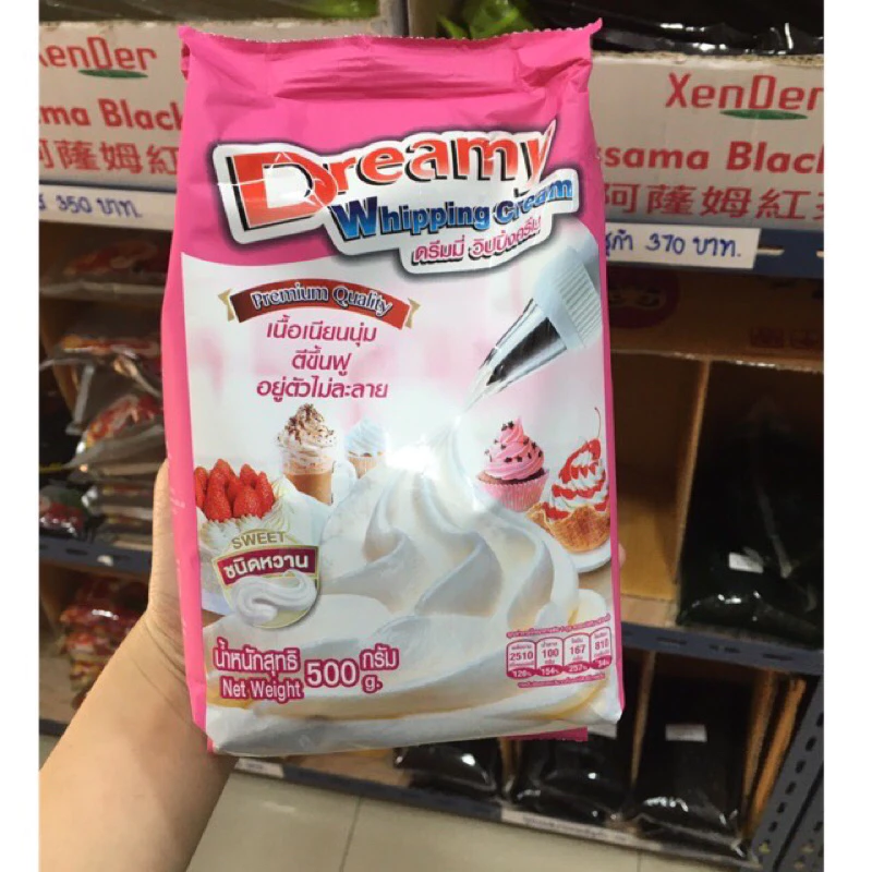 Dreamy Whipping Cream วิปปิ้งครีม สีชมพู สูตรหวาน ขนาด 500 กรัม