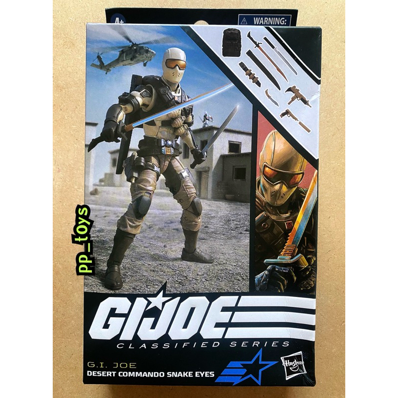 Hasbro G.I. Joe: Classified Series Desert Commando 6” figure 1:12 (Snake Eyes)