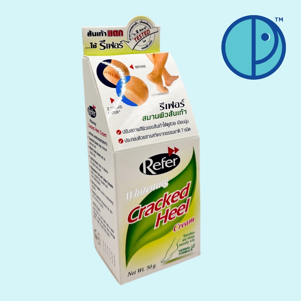 Refer Whitening Cracked Heel Cream รีเฟอร์ ไวท์เทนนิ่ง แคร็ก ฮีล ครีม สมานผิวส้นเท้าแตก (ขนาด 50 กรัม) ราคา ถูกที่สุด ดีลบีเคเค แกลเลอรีภาพที่ 2