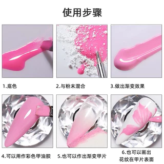 ผงผสมสี ผงออมเบร ผสมกับสีเจลสำหรับการไล่ระดับสีเล็บ มีให้เลือกหลายขนาด