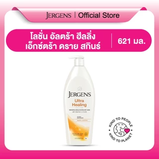 เจอร์เกนส์ อัลตร้า ฮีลลิ่ง เอ็กซ์ตร้า ดราย สกิน 621 มล. JERGENS ULTRA HEALING EXTRA DRY SKIN MOISTURIZER 621 ML