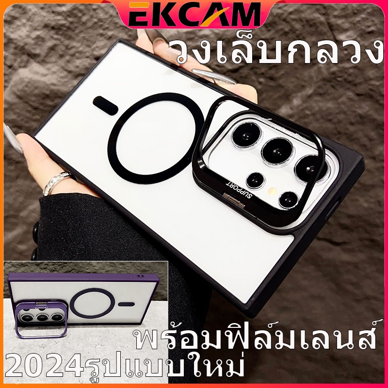 🇹🇭Ekcam 3 in 1 เคสกันกล้อง พร้อมเลนส์กล้อง เคสแม่เหล็ก ใส ชาร์จได้  สำหรับ  S23 S24 Plus Ultra for Samsung Galaxy Case