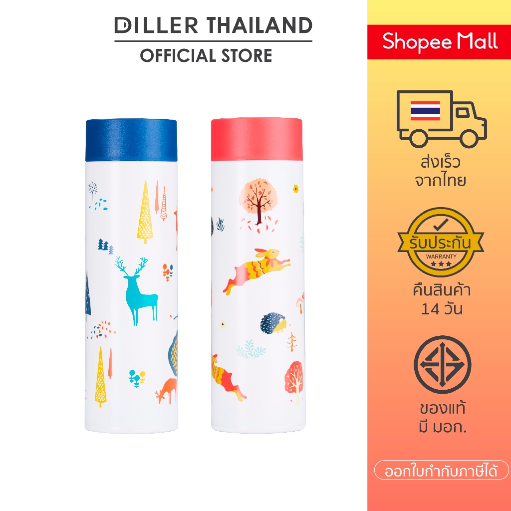 [ส่งจากไทย] Diller Thermo Flask 500ml MLH8975 กระติกเก็บความร้อนและเย็น ฝาหมุนยกดื่ม สแตนเลส2ชั้นเก็บเย็น24ชม