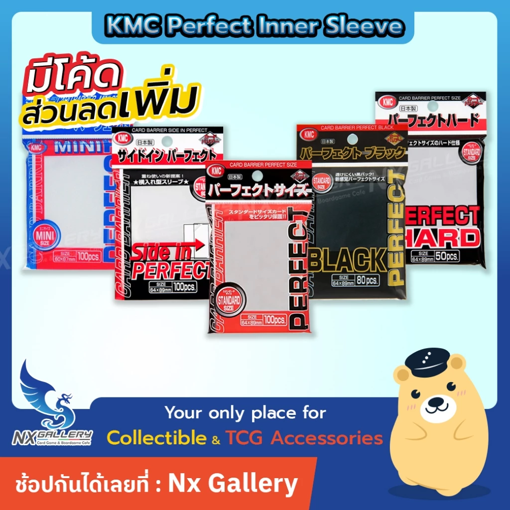 [KMC] Perfect Inner Sleeves - ซองใส่การ์ดชั้นใน Perfect Side-in, Black, Hard, Mini (TCG / Card Game)
