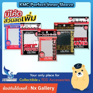 [KMC] Perfect Inner Sleeves - ซองใส่การ์ดชั้นใน Perfect Side-in, Black, Hard, Mini (TCG / Card Game)